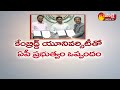 AP govt inks pact with Cambridge varsity for helping students, teachers to improve English skills