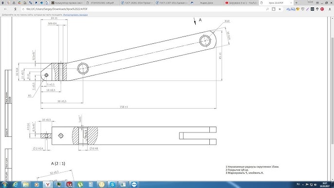 Solidworks. Урок 6.4. Заполнение штампа и модификация в другую форматку - создан