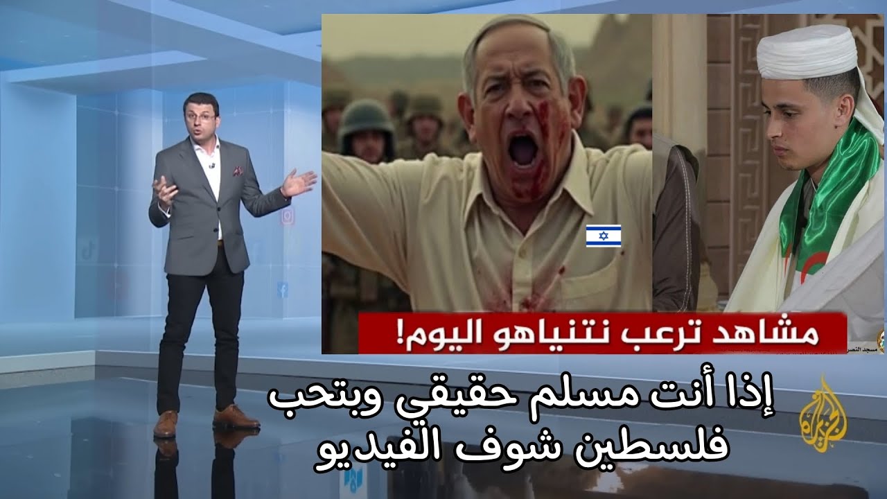 صوت عبدالعزيز سحيم يرعب نتنياهو و أمريكا 😱 تلاوة أشعلت القلوب وأربكت الجميع