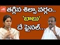 Shilpa brothers too on backfoot over Nandyal by-poll ticket?