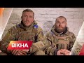 🇺🇦ПОЛК АЗОВ: Що допомагає вже другий місяць тримати оборону Азовсталі | Вікна-новини