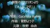オムナ マグニ 人工言語アルカ Youtube オムナ マグニ 人工言語アルカ Youtube