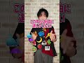 本当に色々なものが安価で手に入いるから助かる、TEMUありがとう！クーポンコード: khs5947 #pr #temu