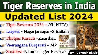 Tiger Reserves in India 2024 | Statewise Tiger Reserves 2024 | बाघ अभयारण्य | Current affairs 2024