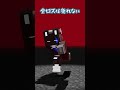 【マイクラ】俺が君のヒーローになる #マイクラ