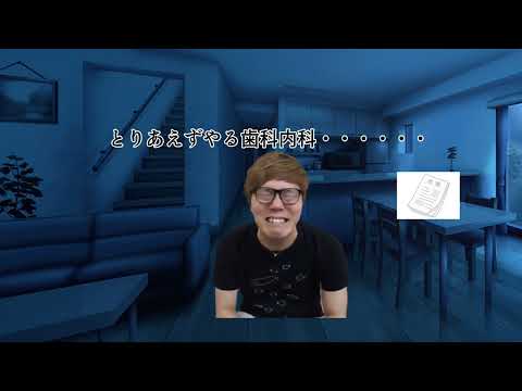 ヒカニチ 休日の宿題終わらなかった奴の末路 