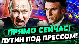 🔴СЕЙЧАС! ЕС МОЩНО УДАРИЛ! ХИМИЧЕСКОЕ ОРУЖИЕ РФ ПОД САНКЦИЯМИ! БАЛТИКА ВЗОРВАЛА МИР! — Бураковский