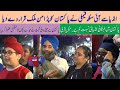Pakistan tour by sikh famliy   indian in pakistan  pakistan travels ll by waqas haider