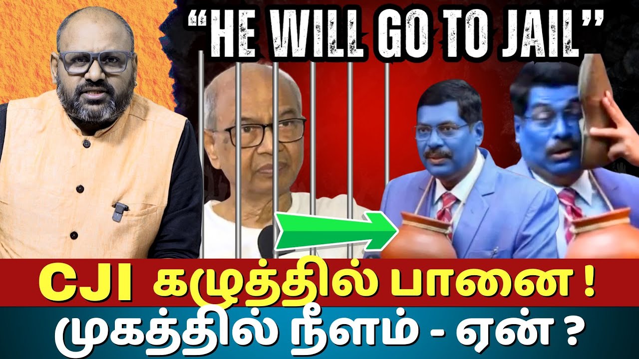 Shoe Attack on CJI Gavai: Rakesh Kishore's Provocation, Social Media Venom & Punjab FIRs Exposed!