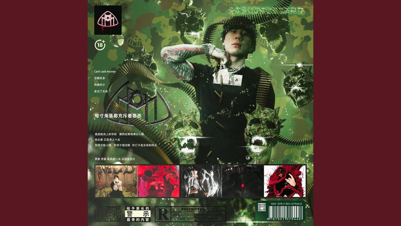 Watch 入 ((Prod.YOUNGBING)) on YouTube Watch 入 ((Prod.YOUNGBING)) on YouTube