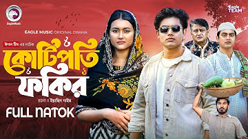 Kotipoti Fokir | কোটিপতি ফকির (Full Natok) Eagle Team | Jubayer Rajin Golpo | Zara | New Natok 2025