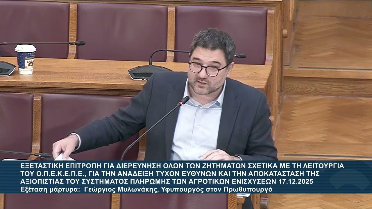 Ν. Ηλιόπουλος: Είπατε ότι φτάσαμε σε ορυμαγδό στον ΟΠΕΚΕΠΕ - Η γραμμή Βορίδη ή Βάρρα ήταν σωστή;
