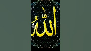القران الكريم#القران # #الراحة #النفسية #اللهم_صل_وسلم_على_نبينا_ محمد