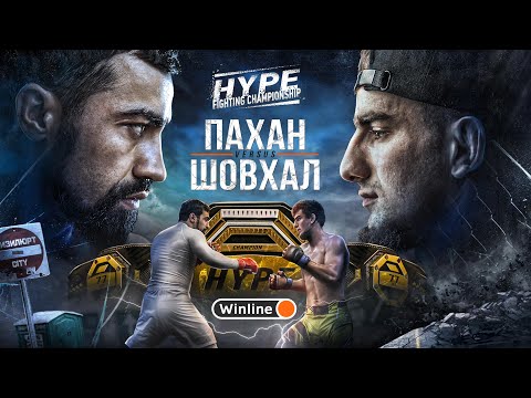 Шамиль Галимов vs. Шовхал Чурчаев– Титульный бой.Торосян — Чапанов. Жесткий нокаут в финале