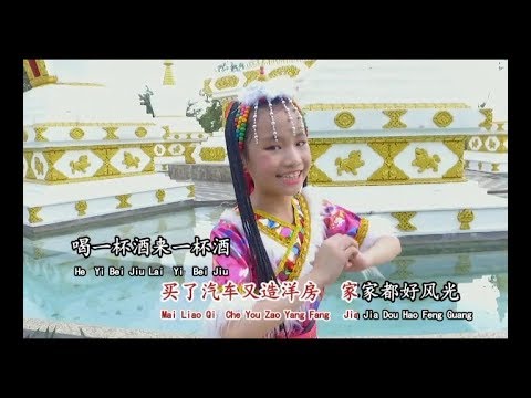 恭喜发财2018 梁熒栛 Akiko Leong