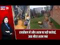 हजारीबाग में अवैध शराब पर बड़ी कार्रवाई, 300 लीटर शराब जब्त | #hazaribagh_news | Illegal Liquor |