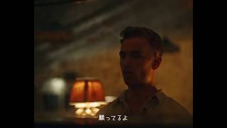 Tom Misch - Movie (Official Video with Japanese subtitles)