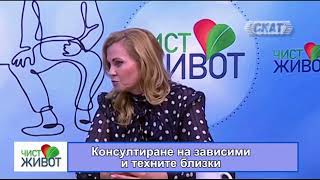 видео: Как протича една безплатна телефонна консултация картинка: Как протича една безплатна телефонна консултация