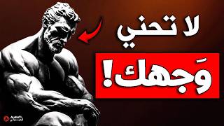 كيف تحافظ وتزيد من هيبتك والكاريزما لديك، 7 حركات غبية تدمر هيبتك دون أن تشعر