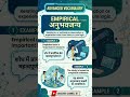 📚 Advanced English Vocabulary Words You Must Start Using ✨