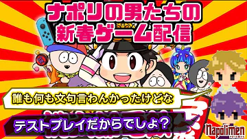 تحميل ナポリ 動画 تحميل ナポリ 動画