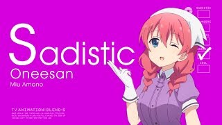 S Stands for...