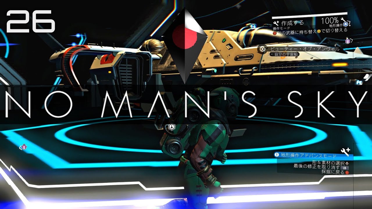 新 No Man S Sky 26 ついに宇宙船を購入 初めてのドッグファイト 宇宙をサバイバル Youtube