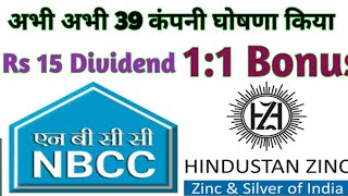 39 कंपनी Declaration High Dividend With Ex Date 