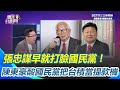 產業與經濟爭議