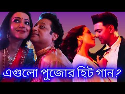 Nache Re Bangla Song Reaction! DESU7 | Moydamukho Hit Song Reaction! Bohurupi The Golden Daku