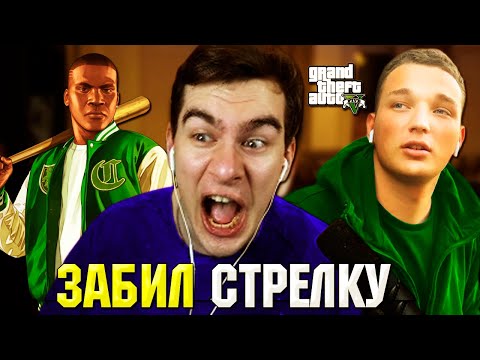 Видео: Edvard Bil БЫКАНУЛ НА Братишкина в GTA 5 RP на СЕРВЕРЕ ONYX RP