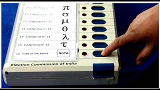 Nota : People’s Union For Civil Liberties & Others Vs Uoi