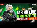 LIVE🔴 REGION TOP 10 POLAM GUYS!