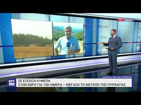 Μάχη με την