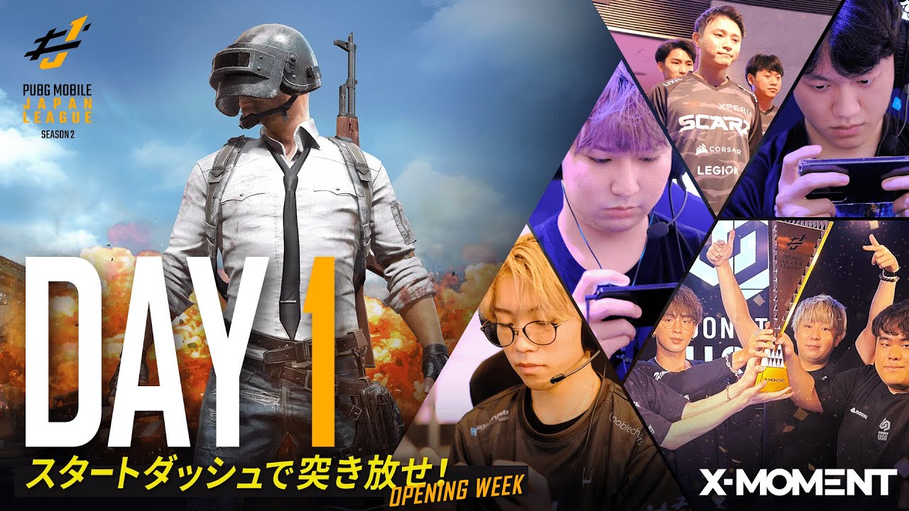 【PUBG MOBILE 国内プロリーグ】PMJL SEASON2 Phase2 Day1