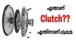 Clutch working explained | Malayalam video | Informative Engineer |