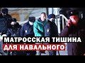 Арест Алексея Навального на 30 суток по решению суда