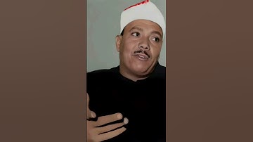 عبدالباسط عبدالصمد سورة النبأ 1954