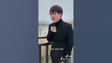 韩小欠 你看时间等过谁 