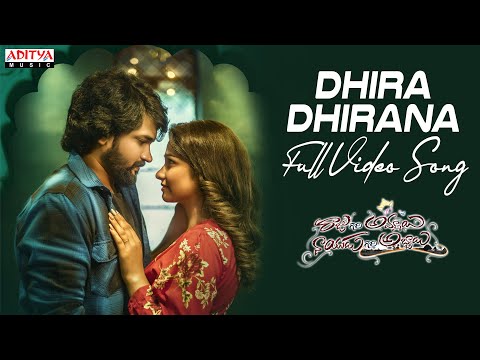 Dhira Dhirana Full Video | Raju Gari Ammayi Naidu Gari Abbayi | Ravi Teja Nunna, Neha |Roshan Saluri - ADITYAMUSIC