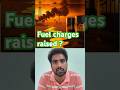 #india ఎలా మేనేజ్ చేస్తుంది ? #crudeoil #government #metro #trending #ytshorts