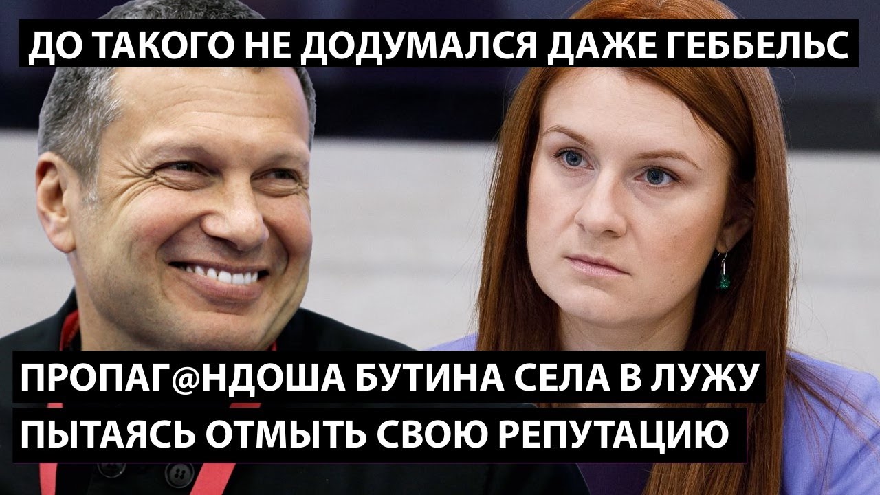 Лад чита бутина