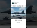 한 게임을 5000시간 플레이한 겜돌이의 최후 | DCS월드