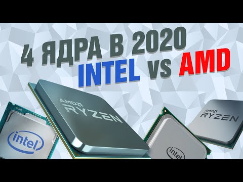 4 ядра в 2020? | Тест-сравнение Core i3-9100F и Ryzen 3 1200 против Core i5-9400F и Ryzen 5 1600 AF