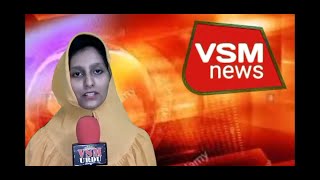 VSMUrdu news at nine Hindi bulletin by Sayeed Khan