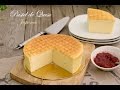 Pastel de Queso Japonés,