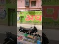 दोपहर के टाइम इतना सन्नाटा 🥵🌞🥵 | Hay Garmi 🌞🥵😂#vipinmobile #kalapipal #mobilerepairing #trendingshor