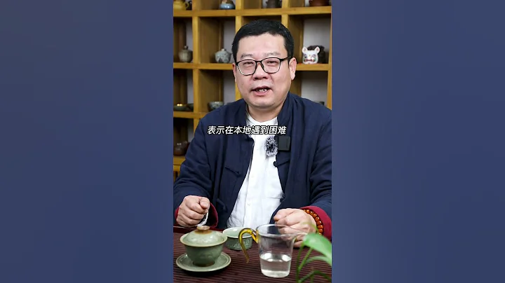去茶楼喝茶，这些暗语壹定要知道！wechat：zj4867#召唤茶友#送茶叶壹斤茶具壹套 #tea #召唤茶友 #喝茶 # 茶道 #茶艺#泡茶#普洱茶#茶生活 - 天天要闻