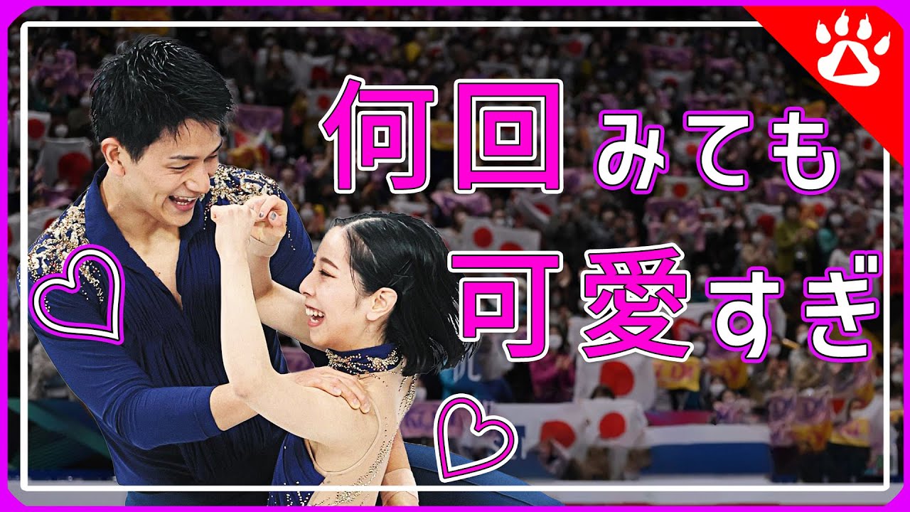 りく りゅう ペア キス