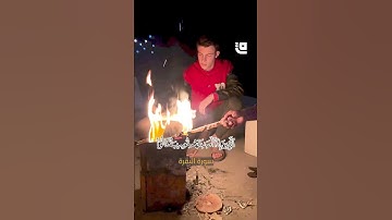 مواطن في غزة يواسي أهله بتلاوة آيات من القرآن الكريم.